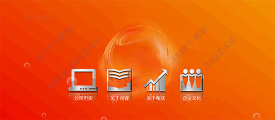 EasiShow v4.4.0 高效互動展示軟件的多媒體制作利器