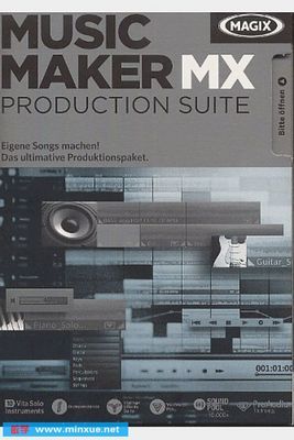 MAGIX酷樂(lè)大師音樂(lè)制作產(chǎn)品套件 開(kāi)啟專(zhuān)業(yè)多媒體音樂(lè)創(chuàng)作之旅