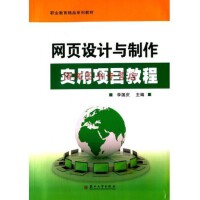 圖形圖像與多媒體制作 數(shù)字時(shí)代的視覺(jué)藝術(shù)與技術(shù)融合