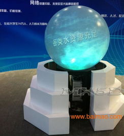 北京內(nèi)投球幕 沉浸式視覺(jué)盛宴的核心特點(diǎn)、生產(chǎn)廠(chǎng)家與價(jià)格指南