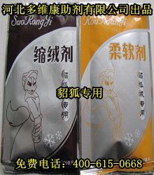 高效穩(wěn)定，品質(zhì)之選 螯合分散劑-D料（氧漂穩(wěn)定劑）在精細(xì)化學(xué)品中的應(yīng)用